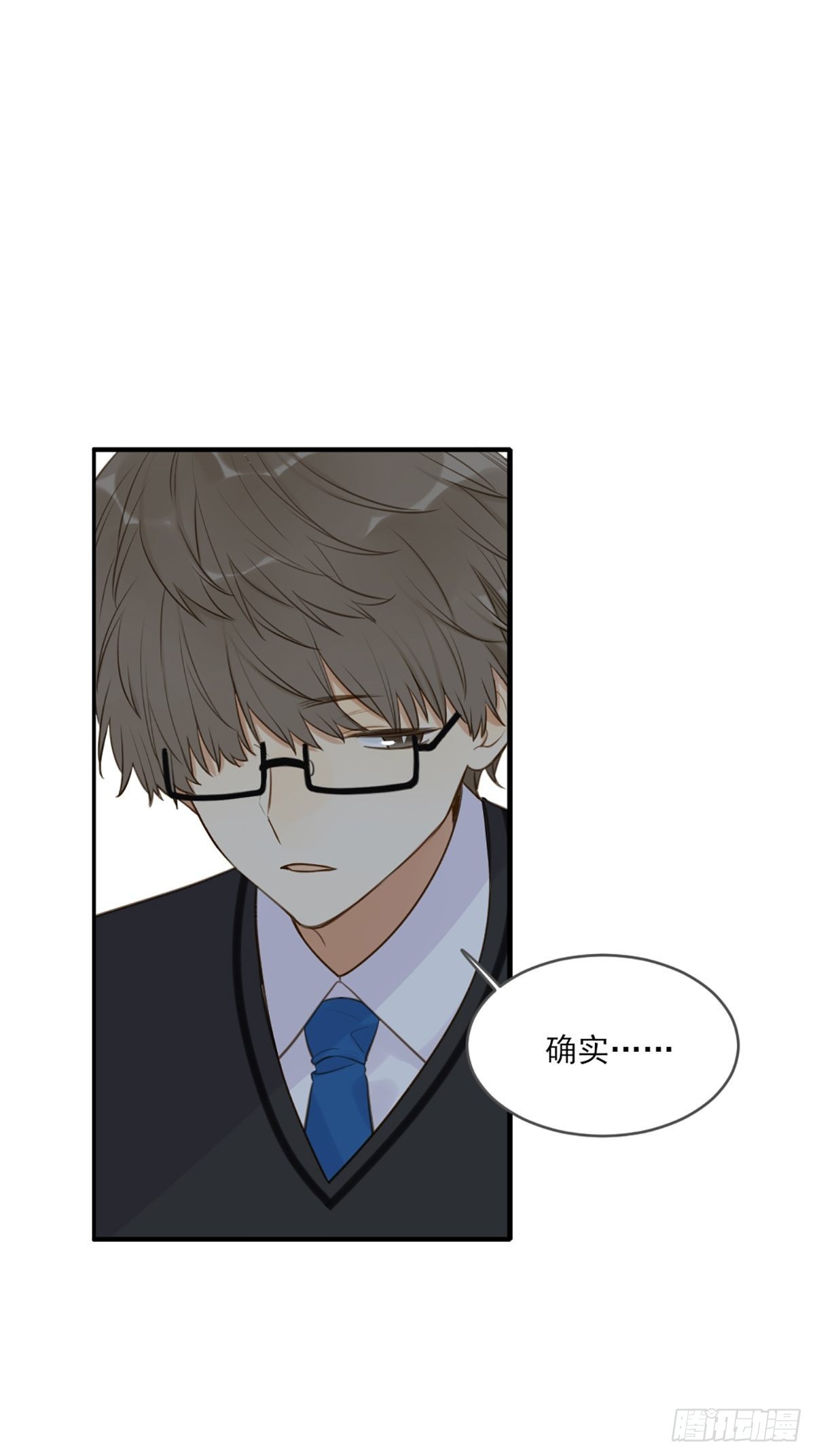 我不该让你疼74