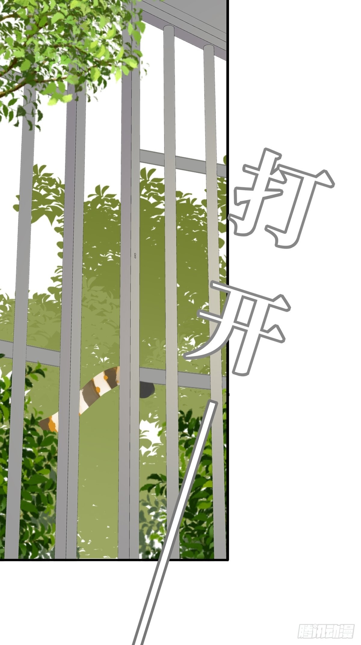 白夜坎坷的过去64