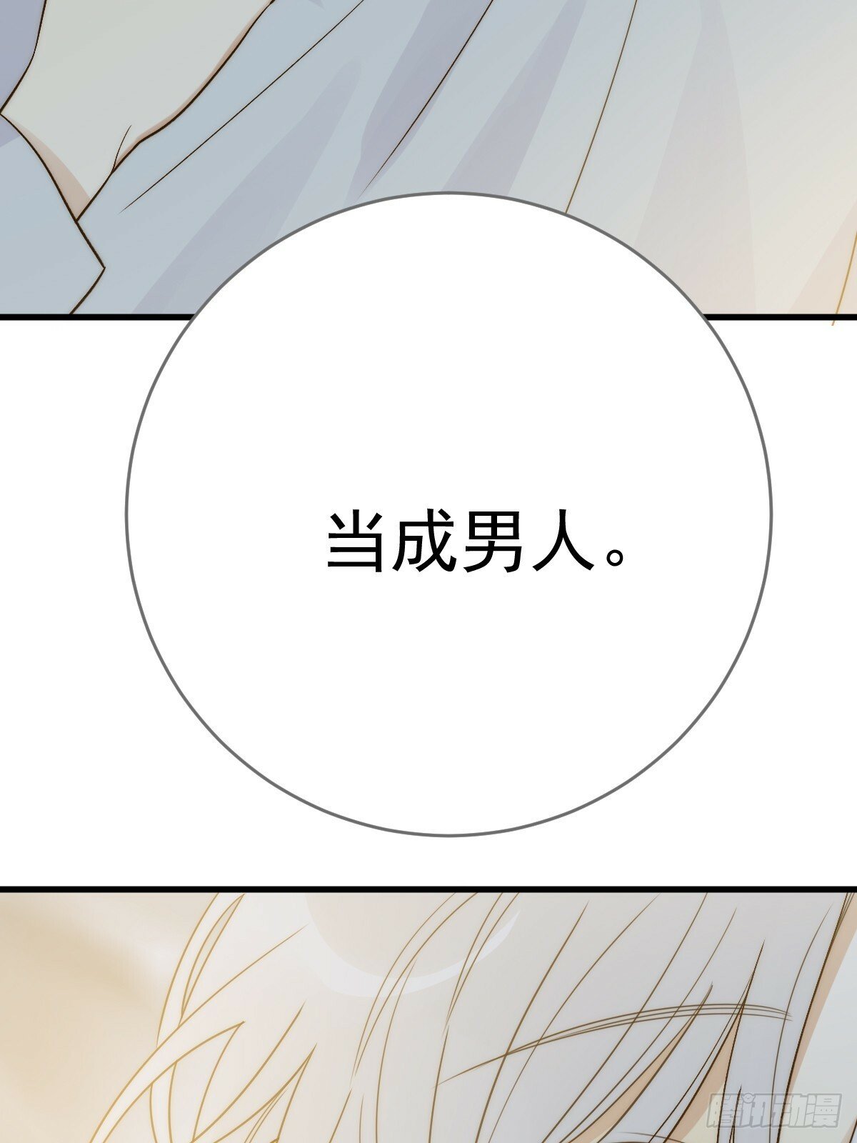 发热的头脑33