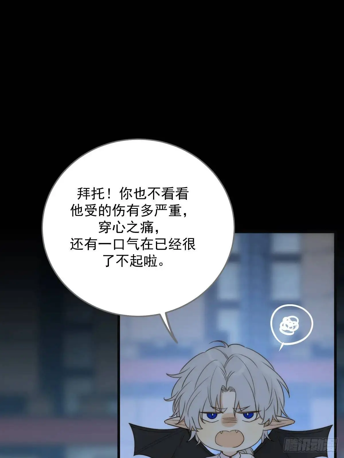 换我解决你3
