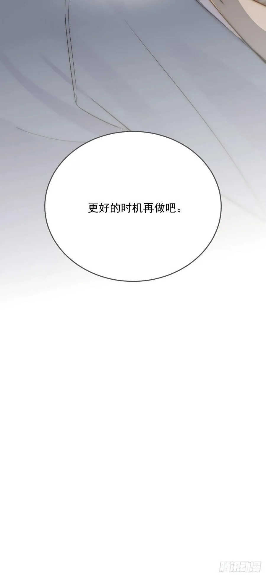 心动了29