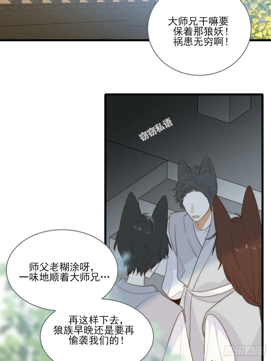 宿命为敌26