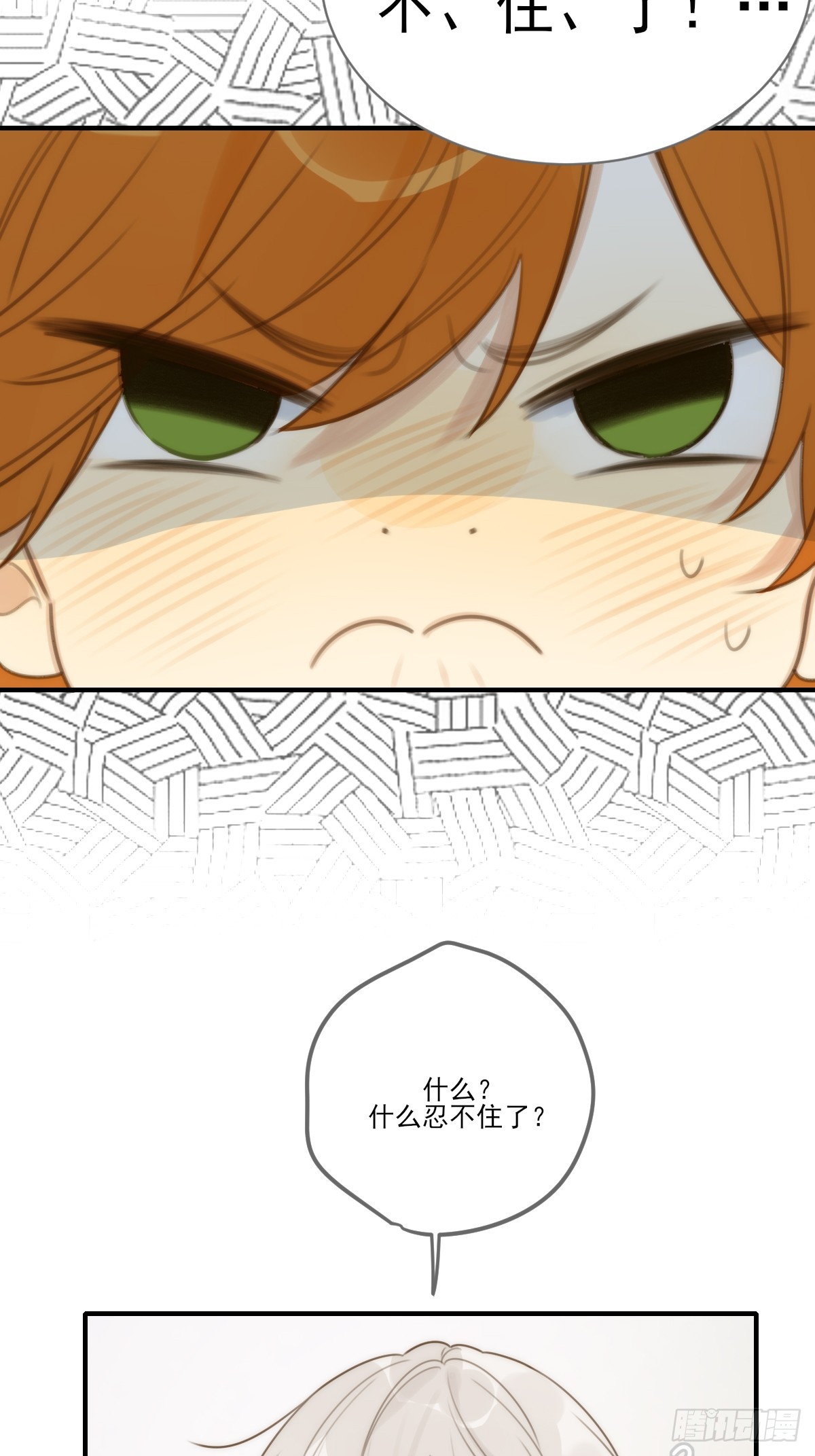 向你靠近33