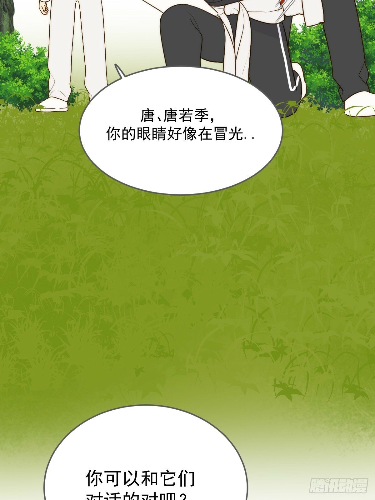 被遗忘的时光35