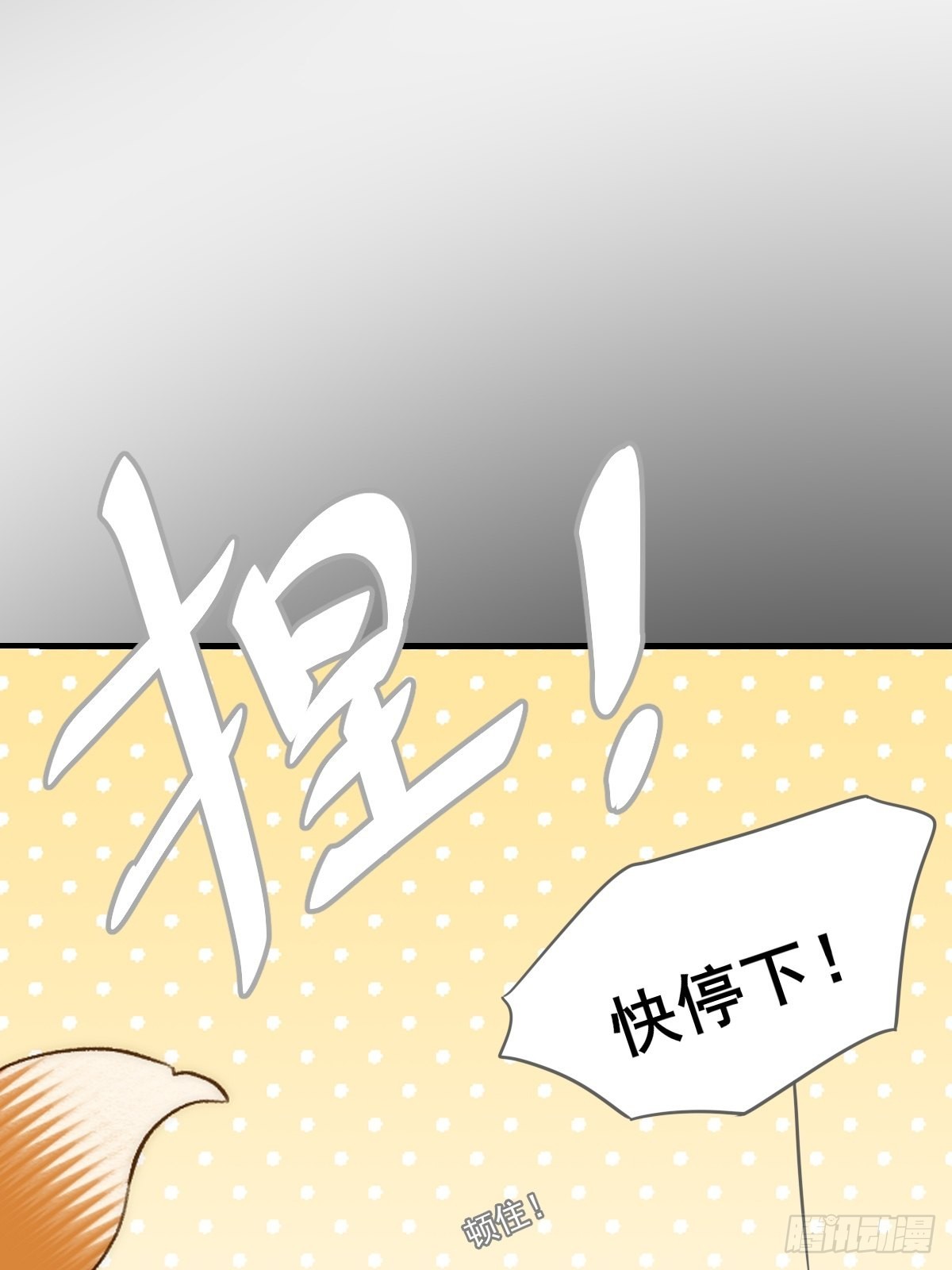 过分接近的距离22