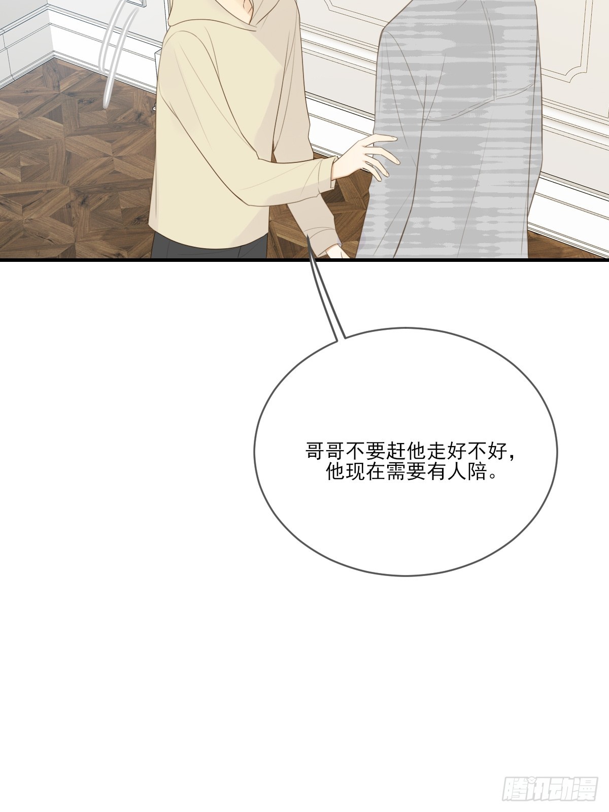 吃哥哥的醋44