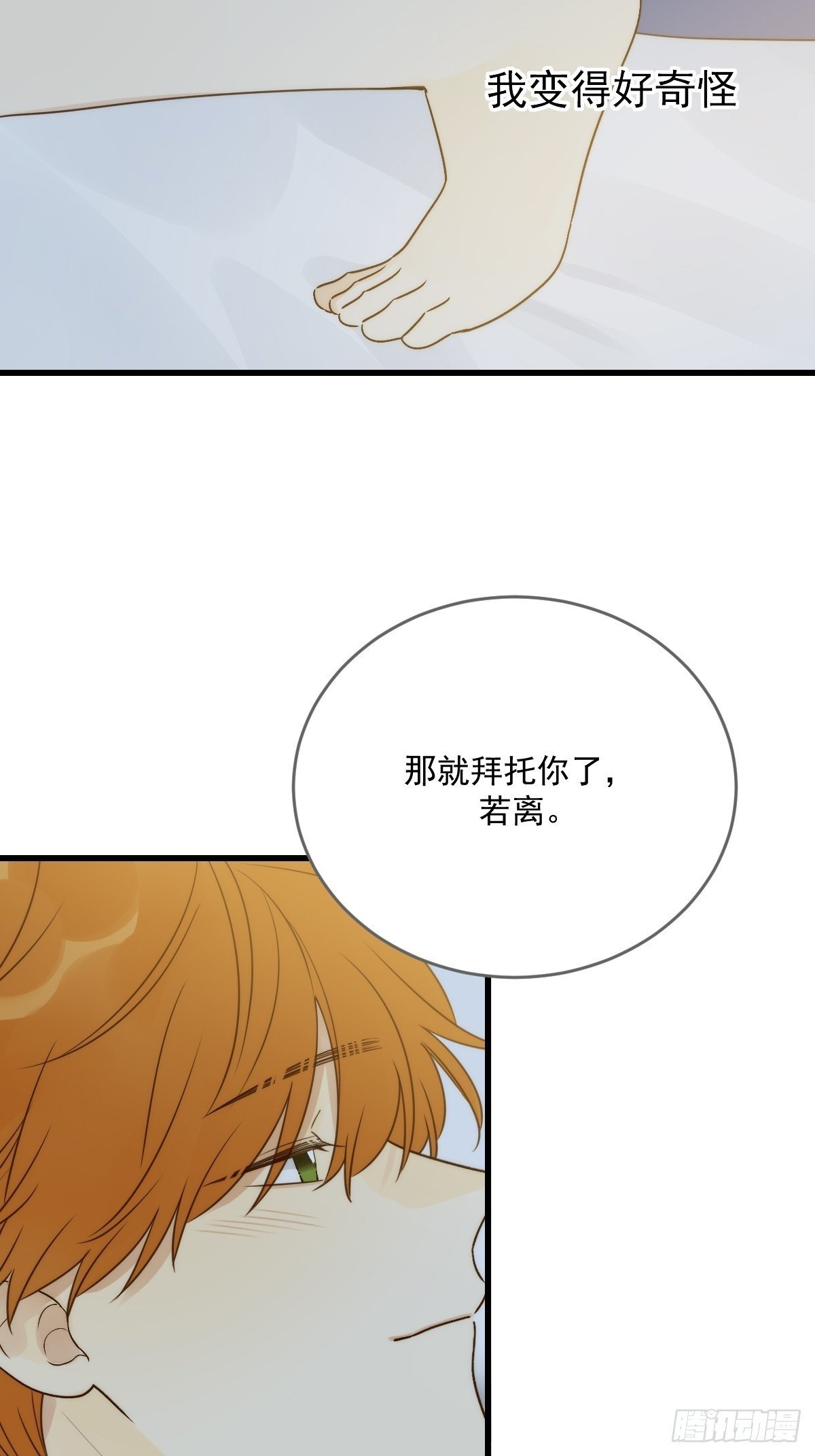 发热的头脑49
