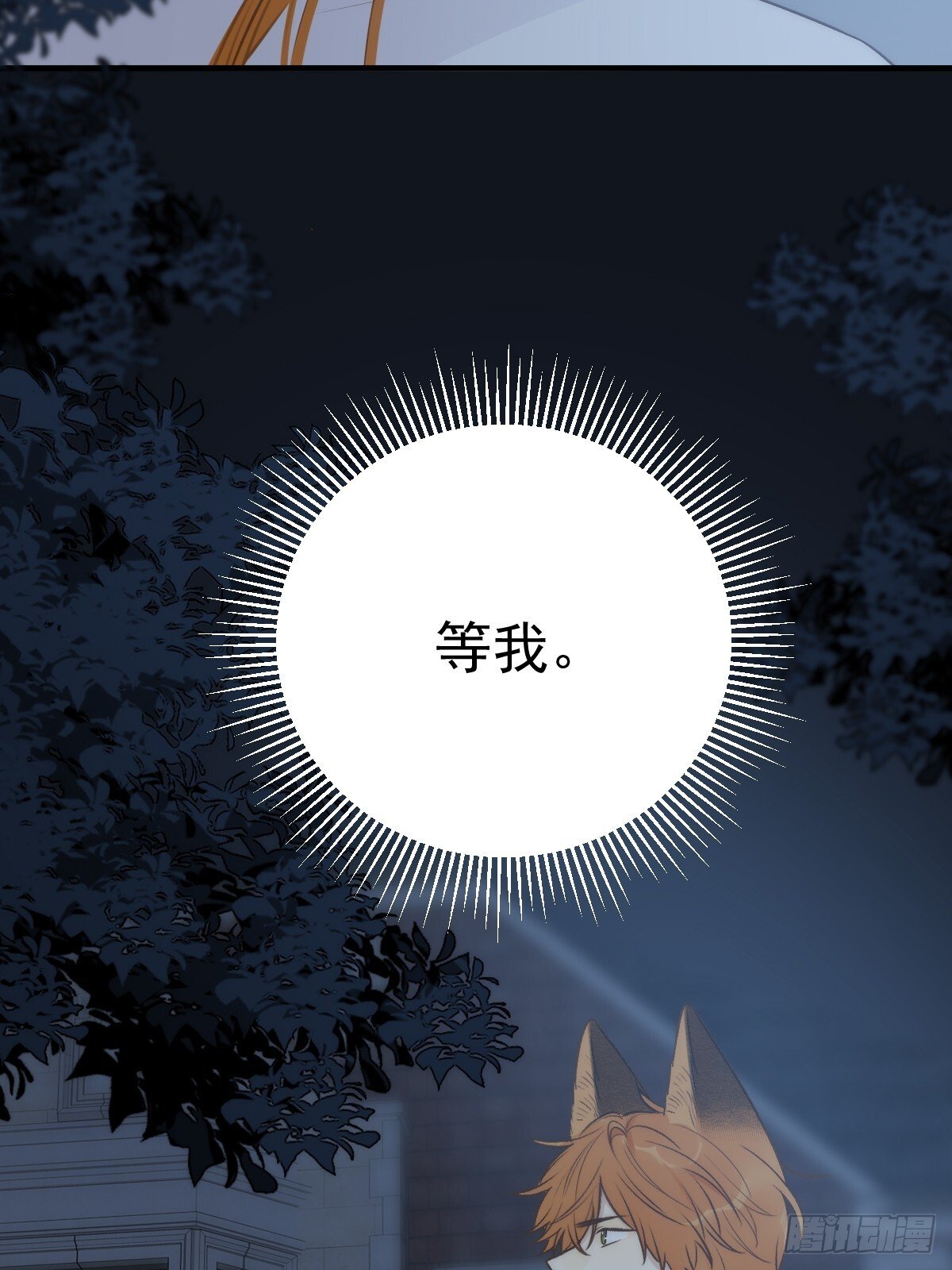 白夜的出动51