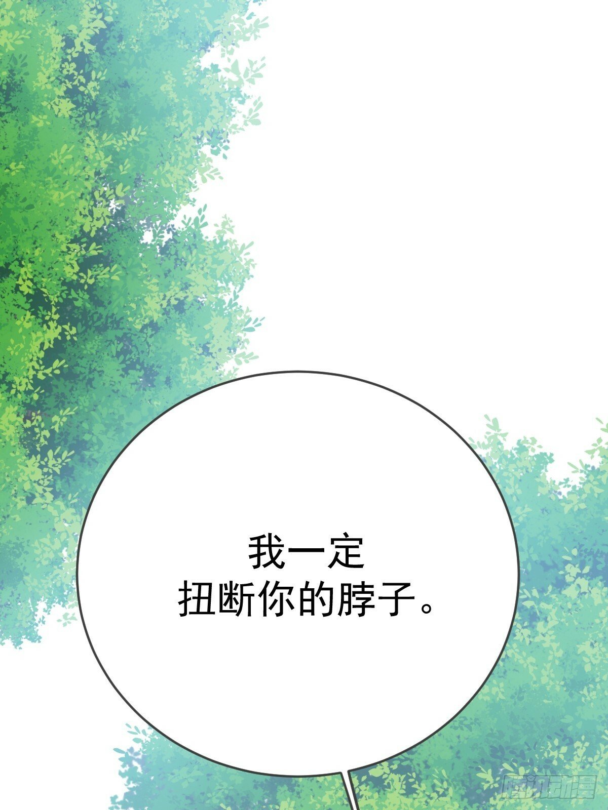 他的过去揭秘15