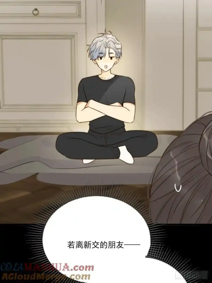 苏醒的他33