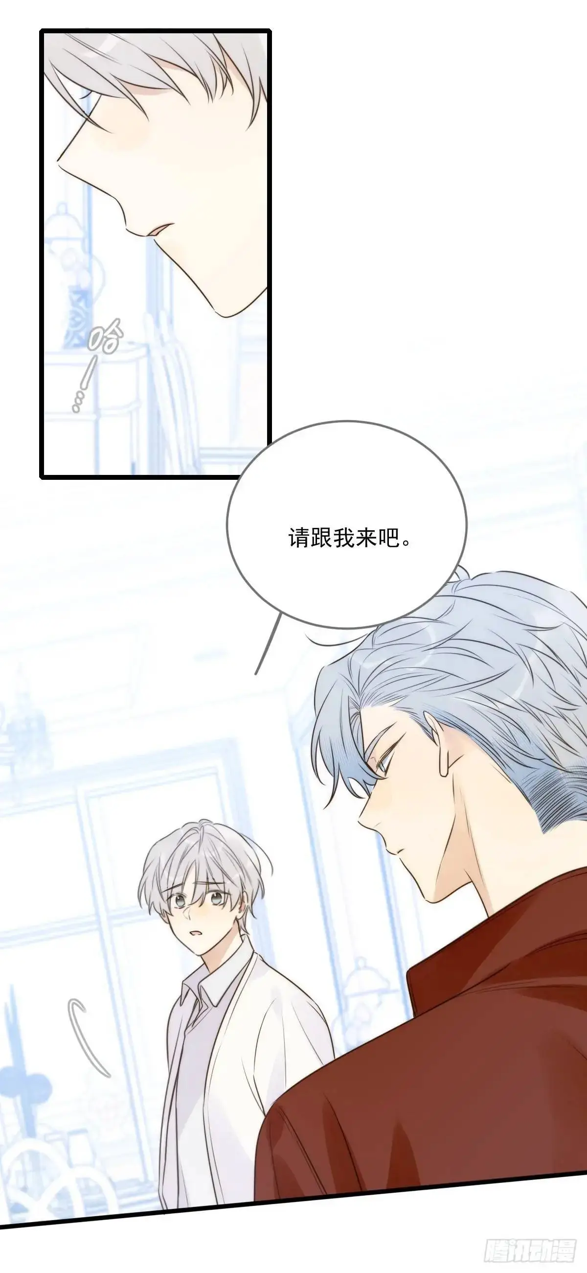 虎妖帮忙9
