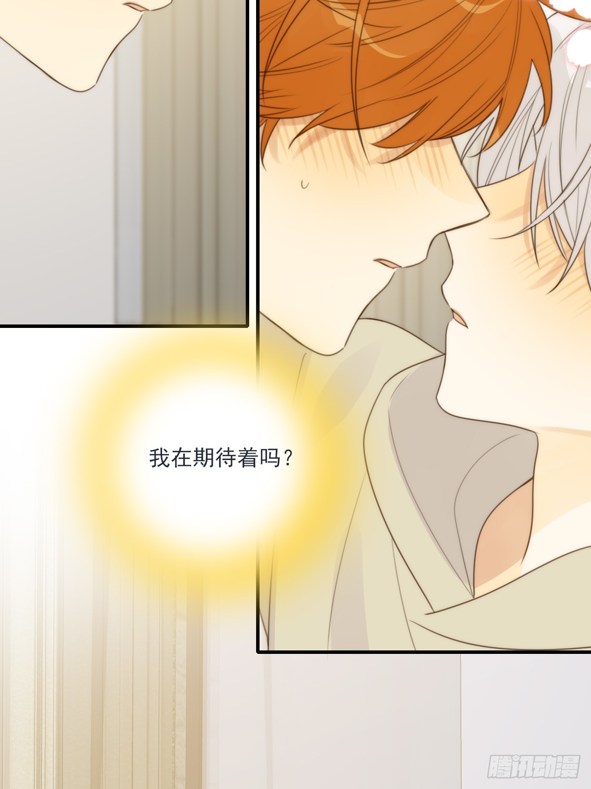 热温之夜16