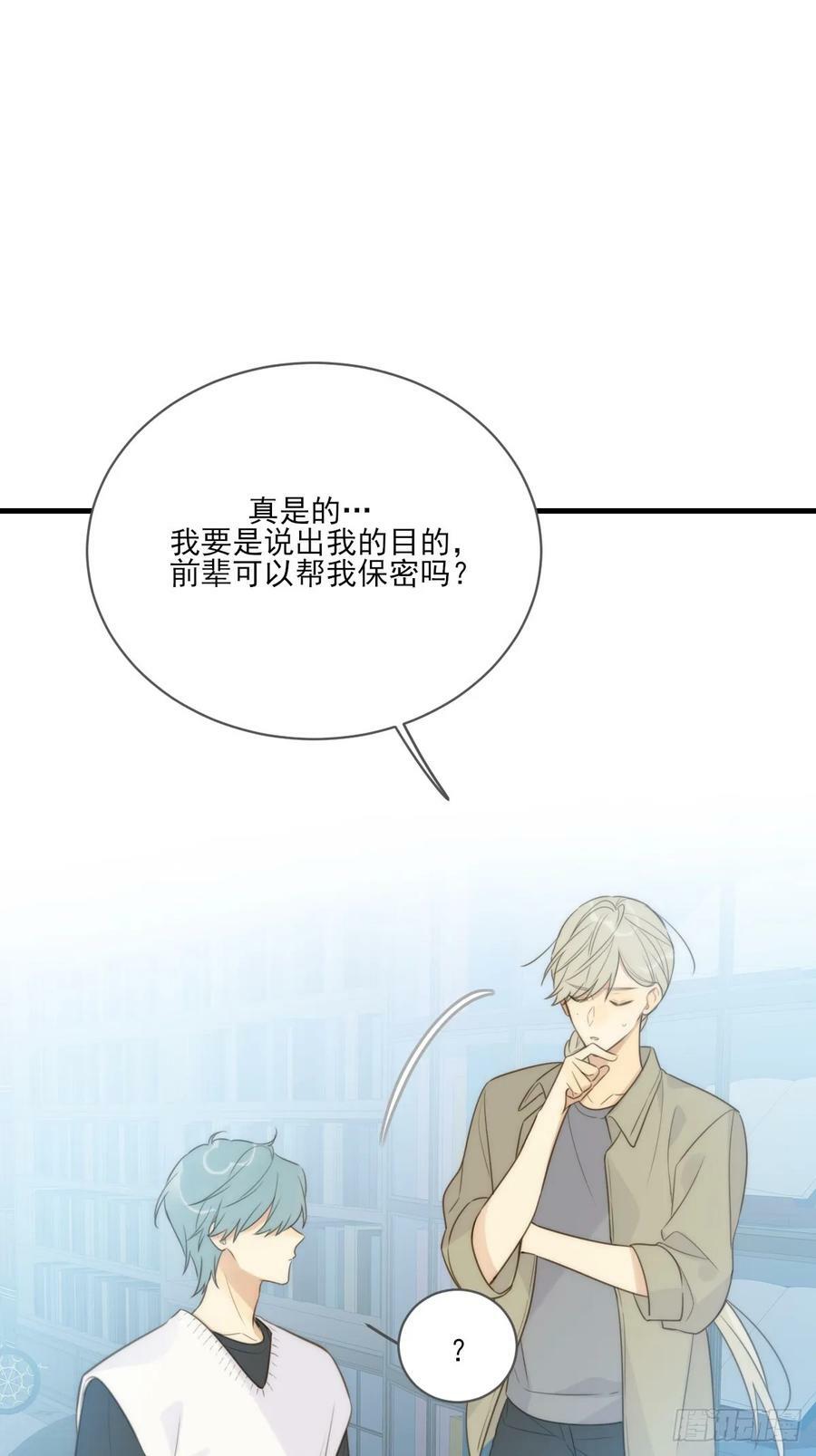 靠近我14