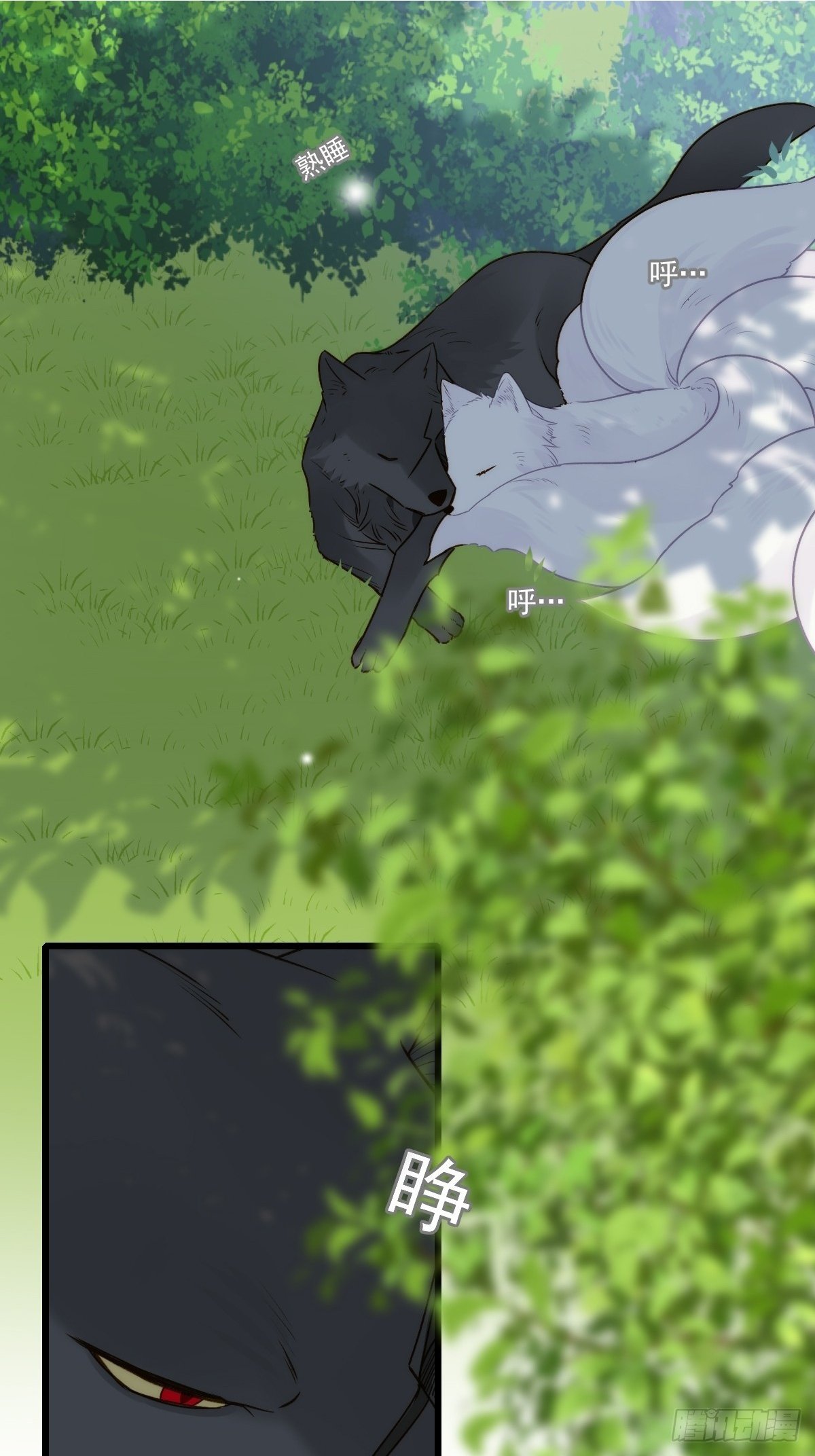 师父的二选一1