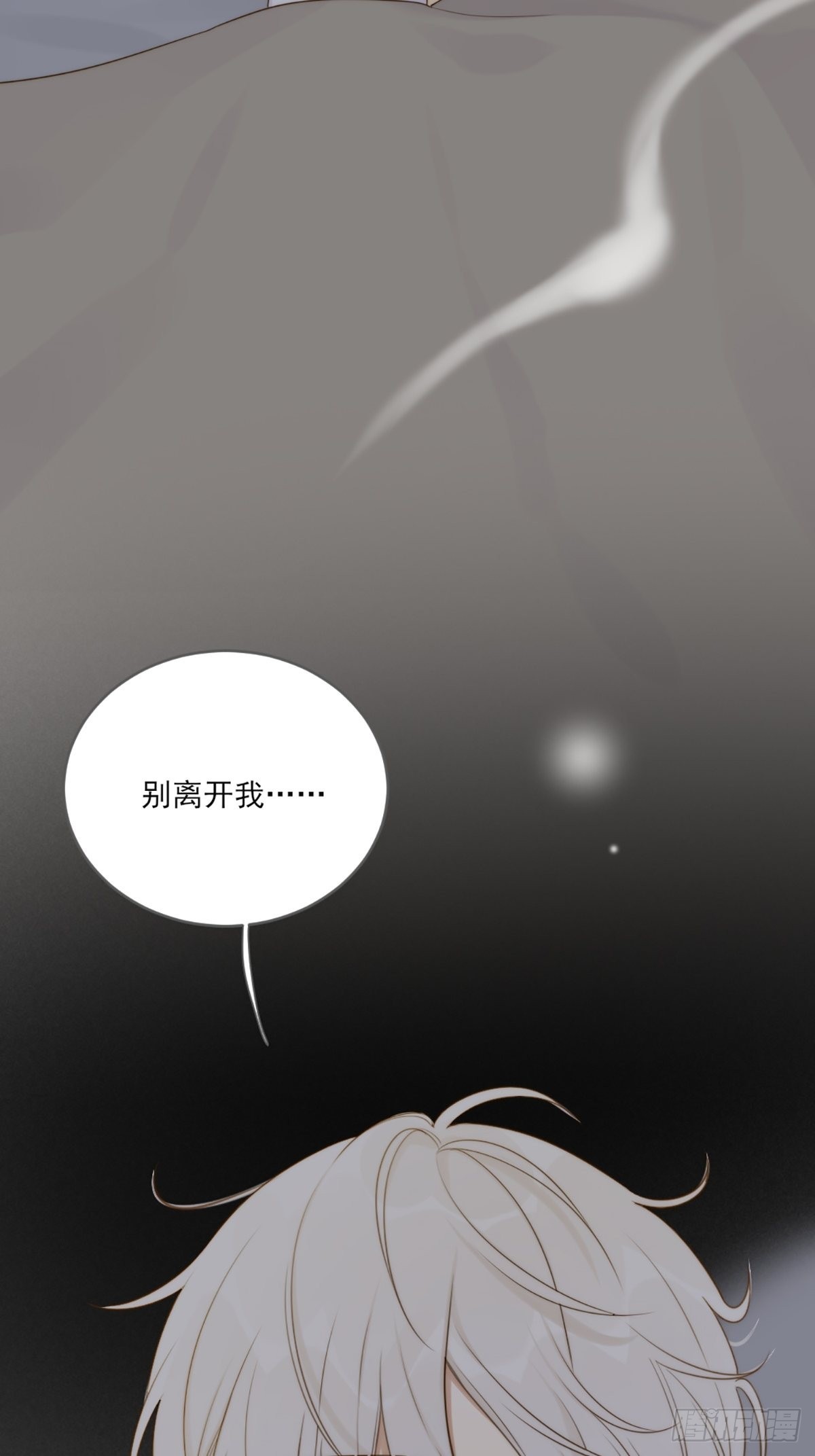 抱着你入睡56