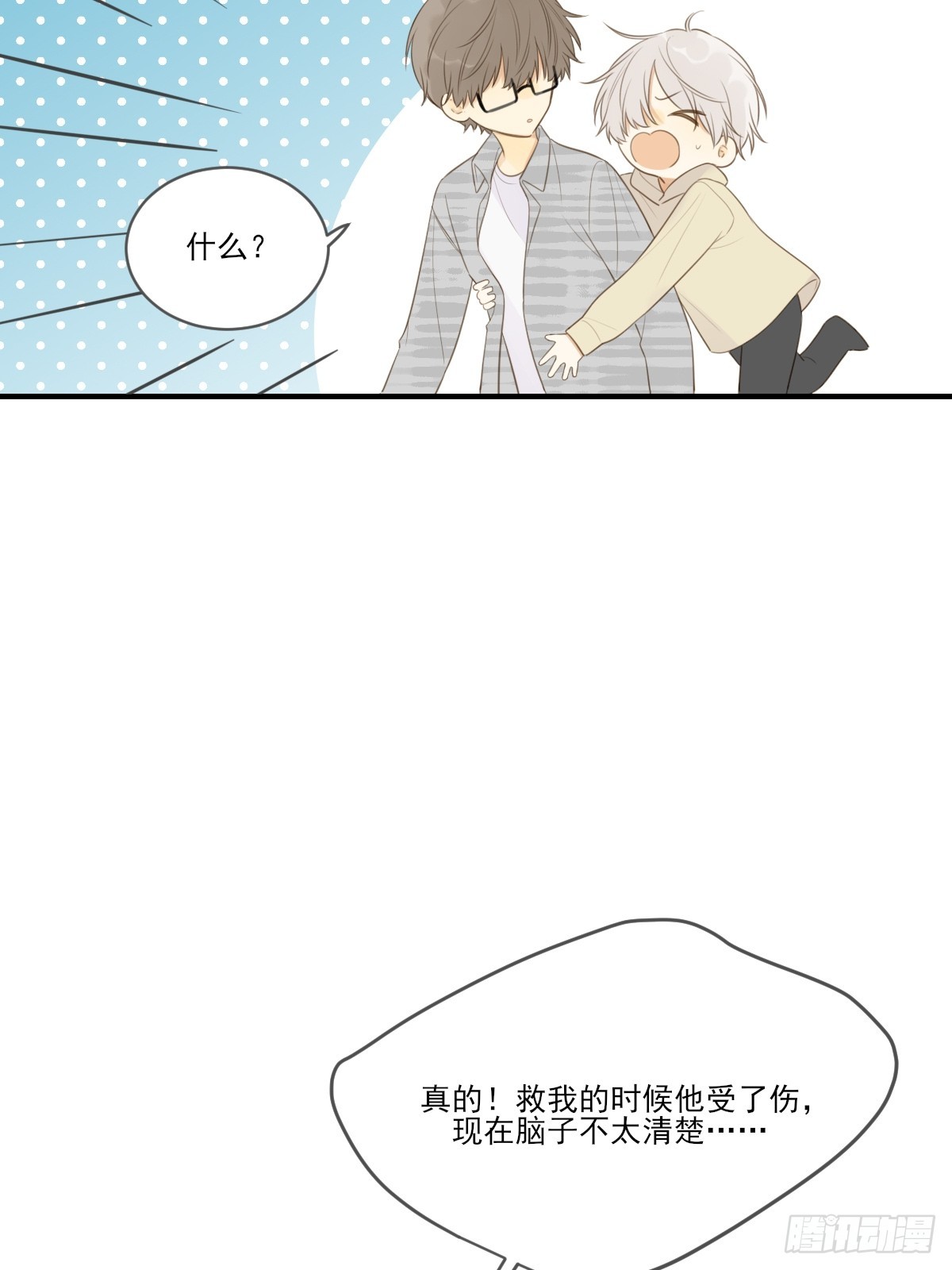 吃哥哥的醋41