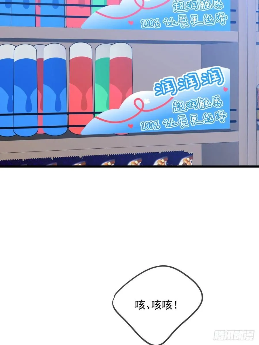 小插曲4