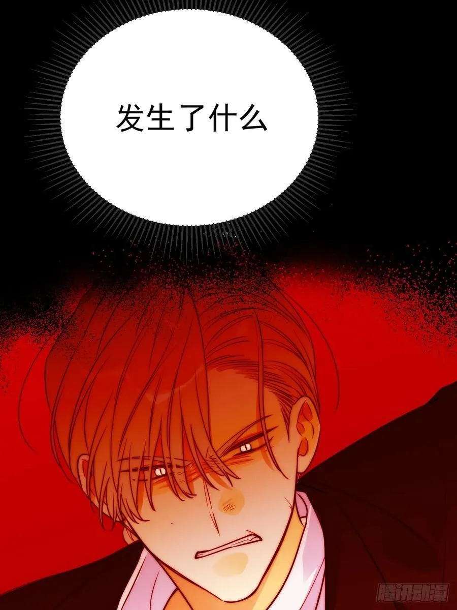 破碎26