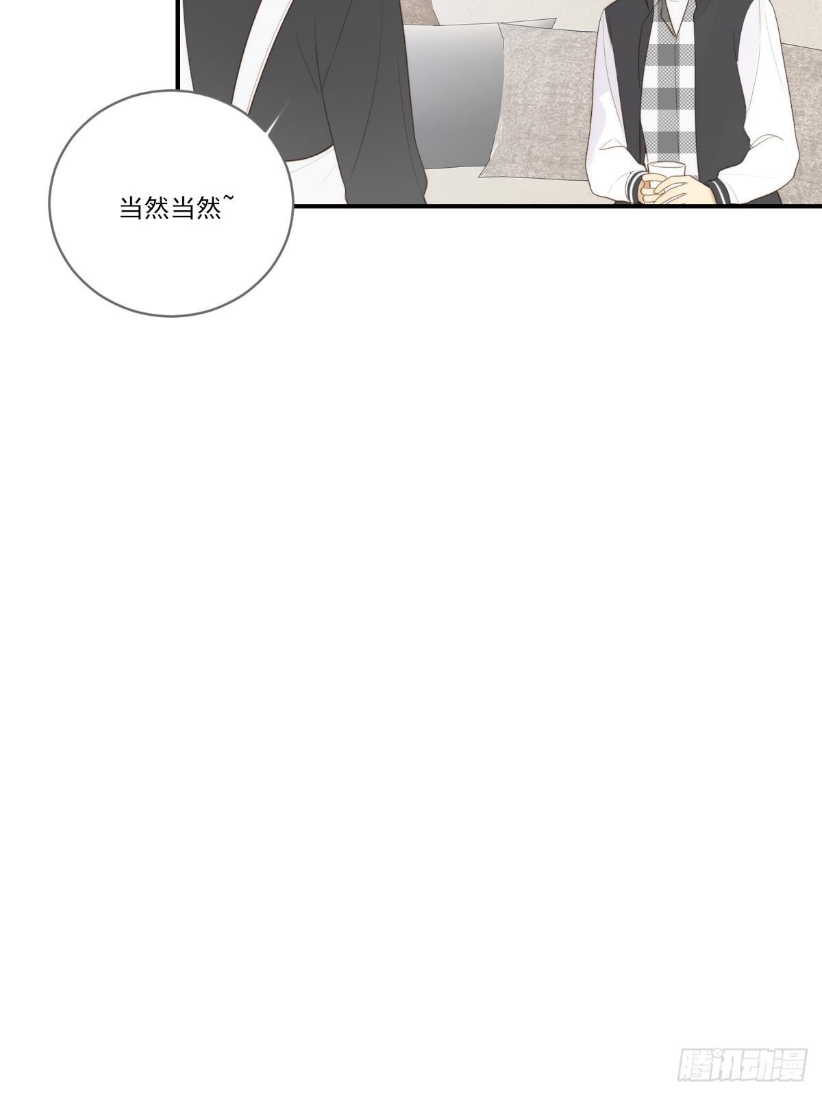 吃哥哥的醋5