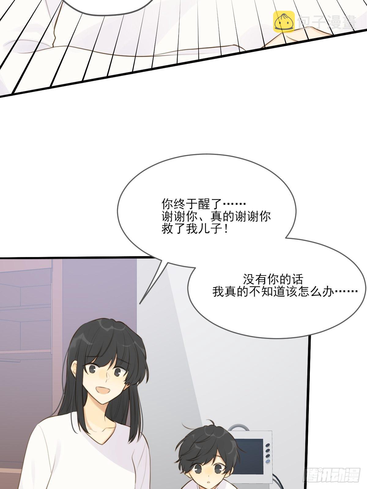 还是让你疼了..64