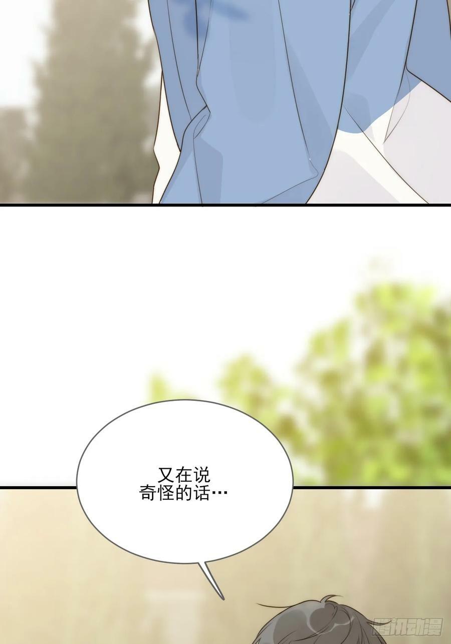 交给我吧！25