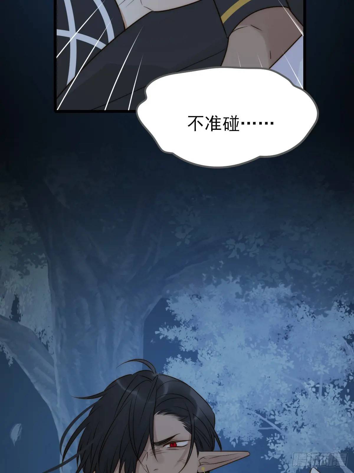 半颗内丹33