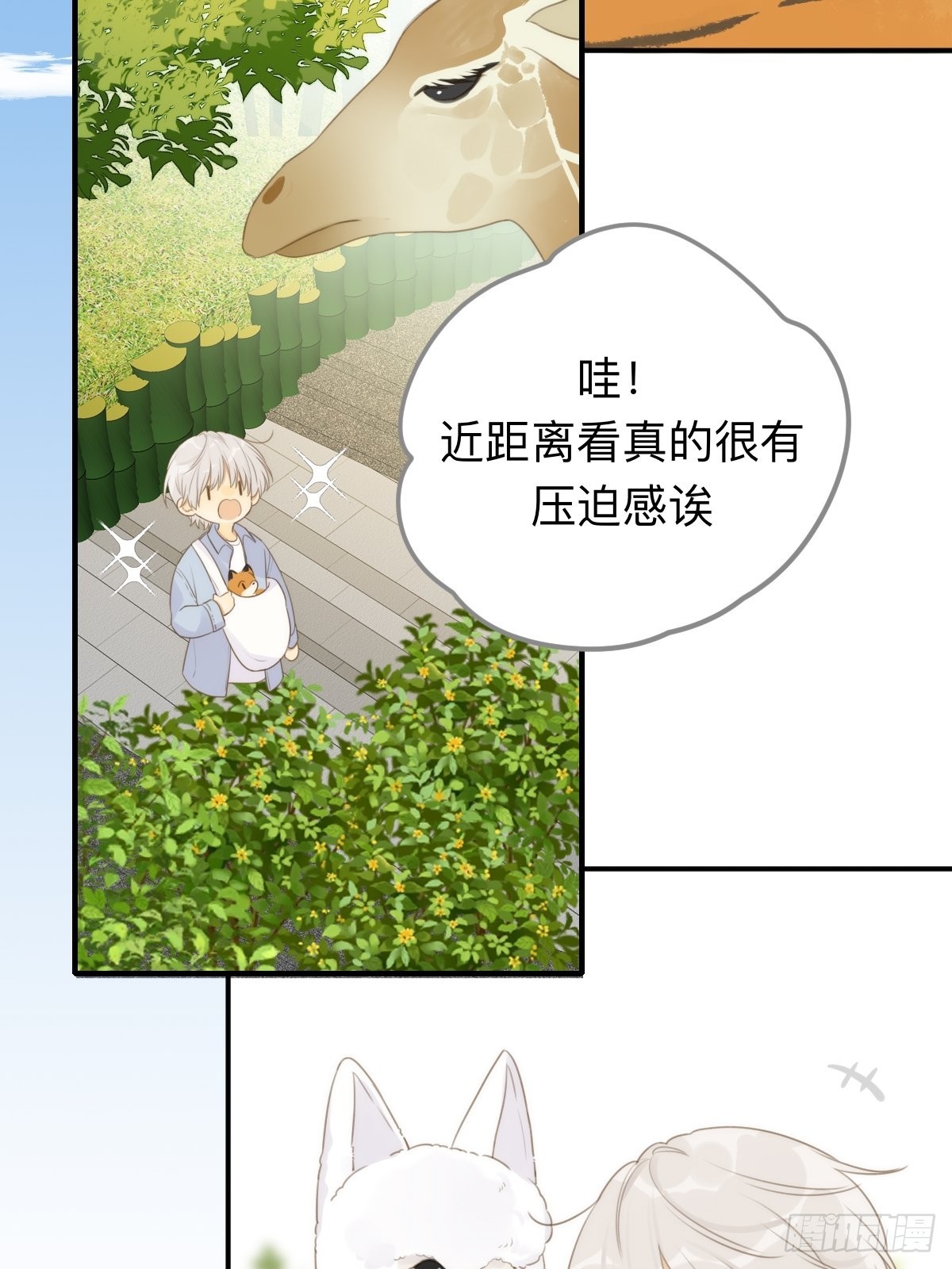 不可说的心事59