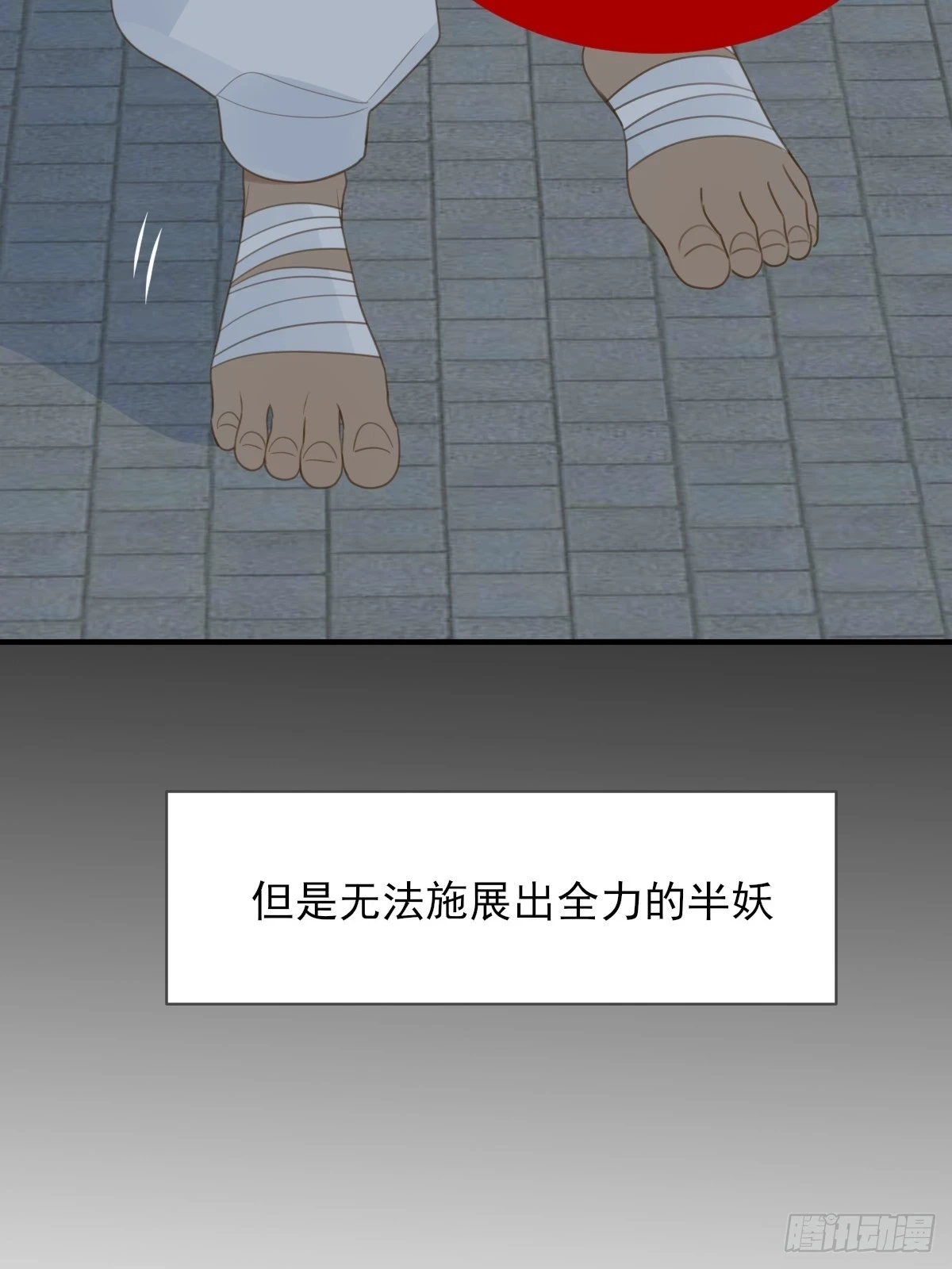 尝尝你的味道9