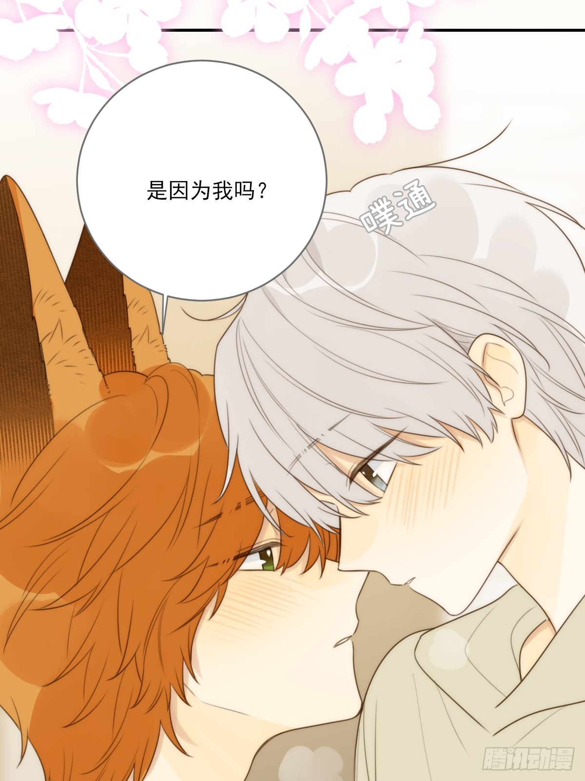 向你靠近57