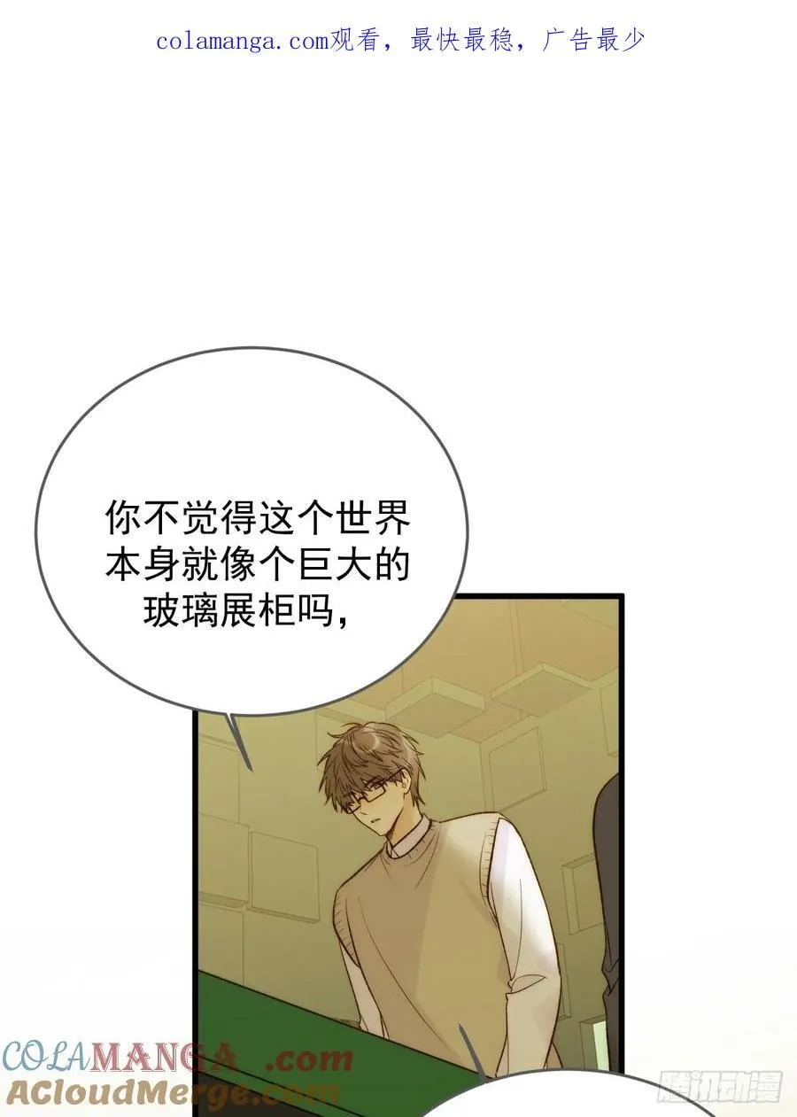 孤独的0