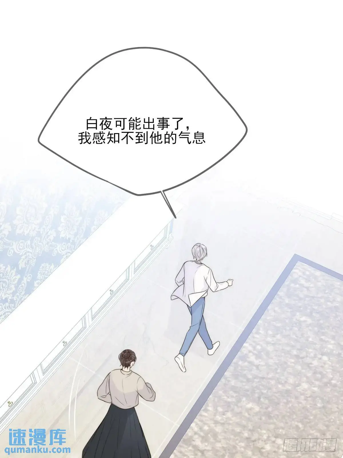 换我解决你30