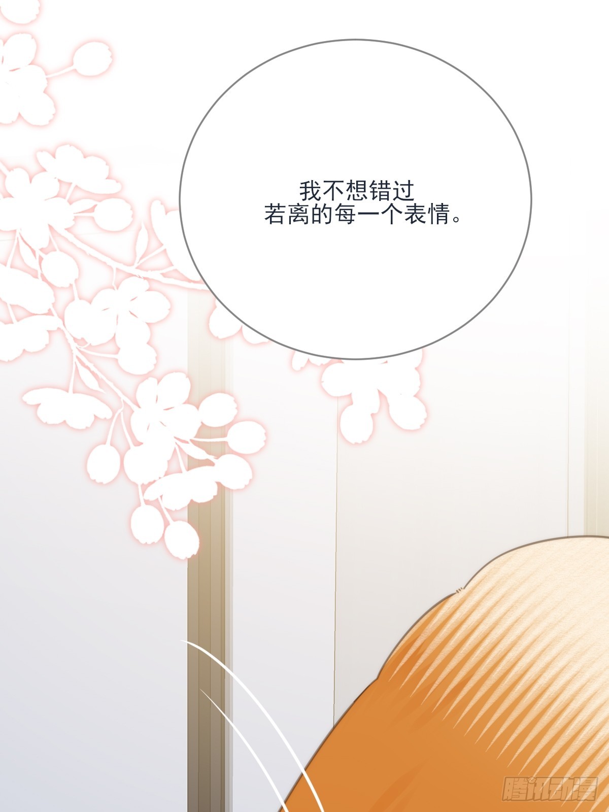 热温之夜3