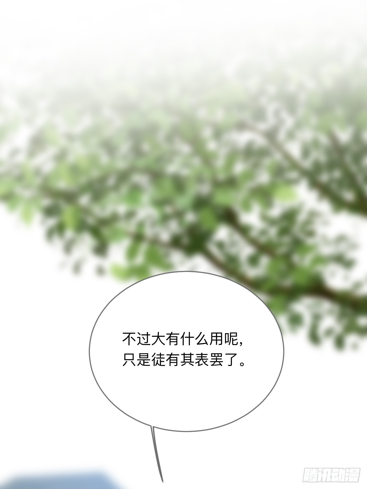 四人见面29