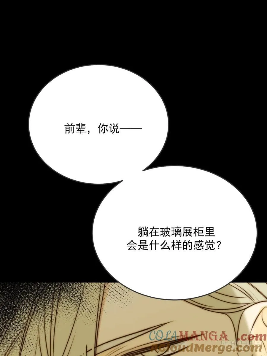 妖界的震荡42