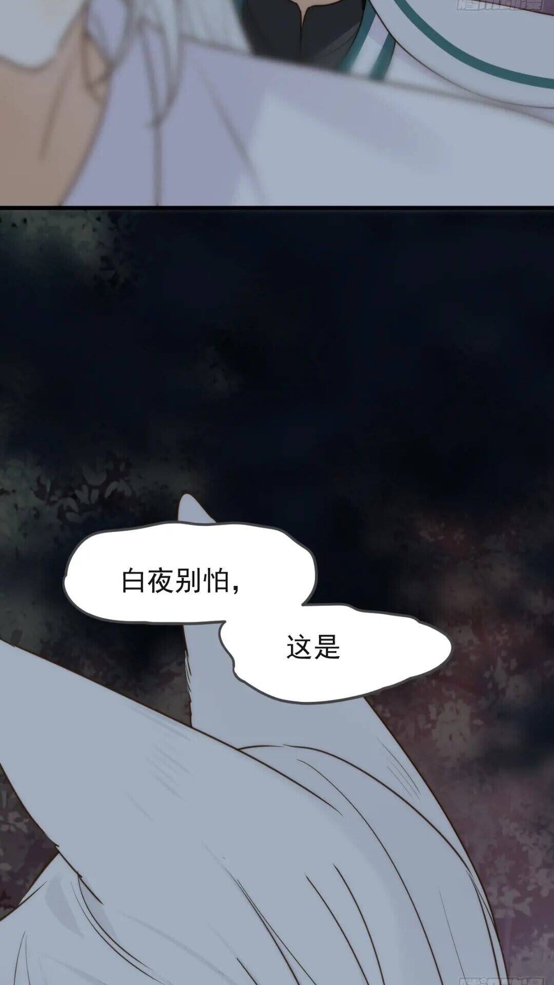 一线生机5