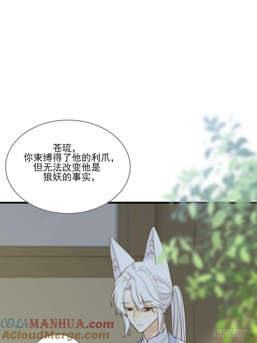 宿命为敌30