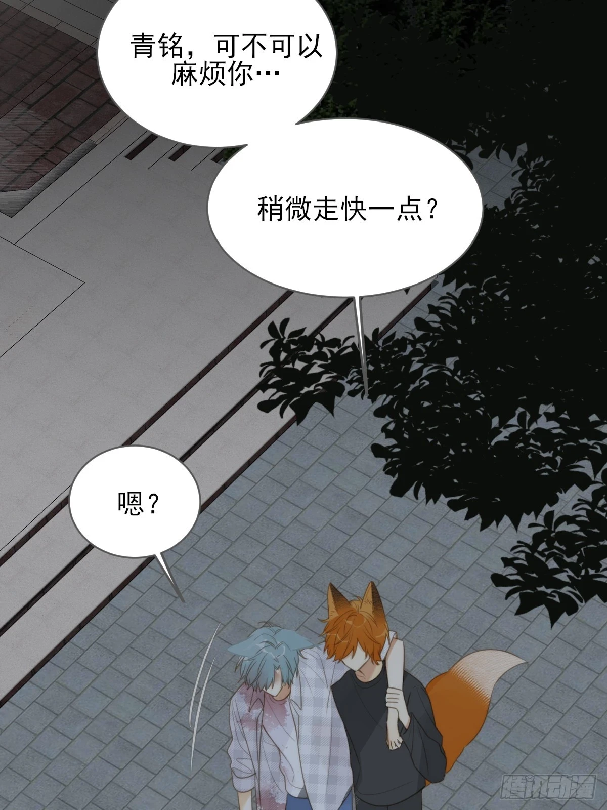 暧昧的方法5
