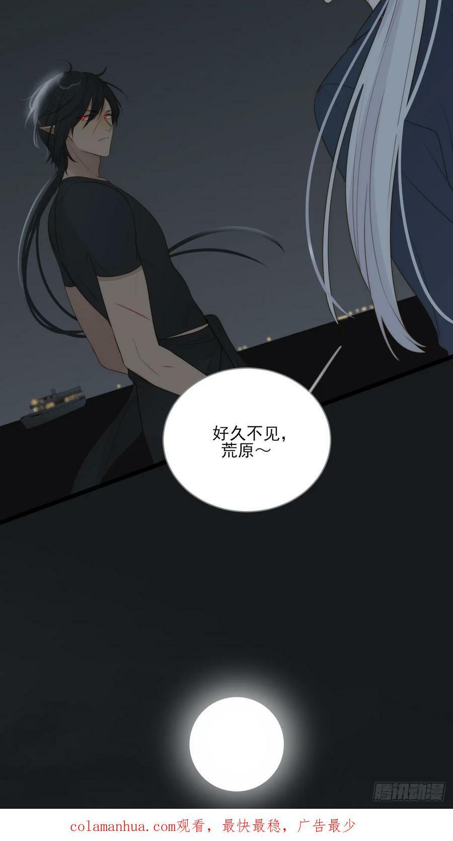 失败的狼50