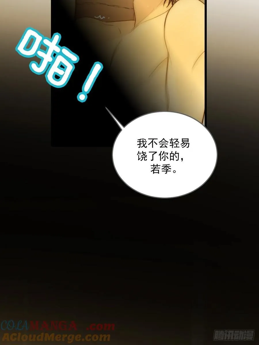 激情之夜38