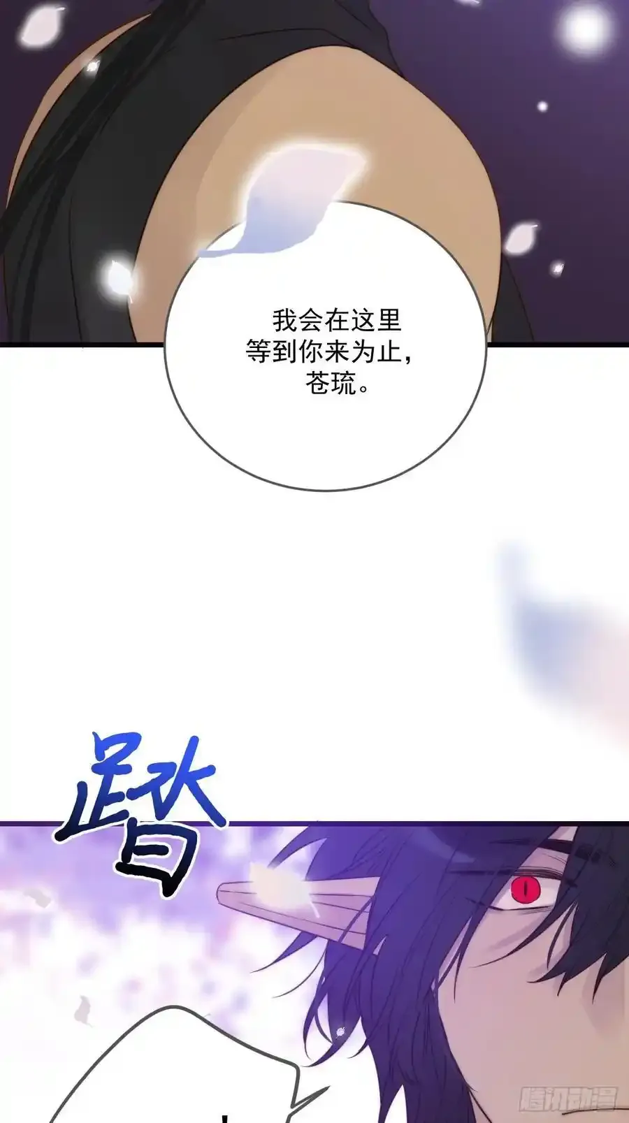 在尽头等你41