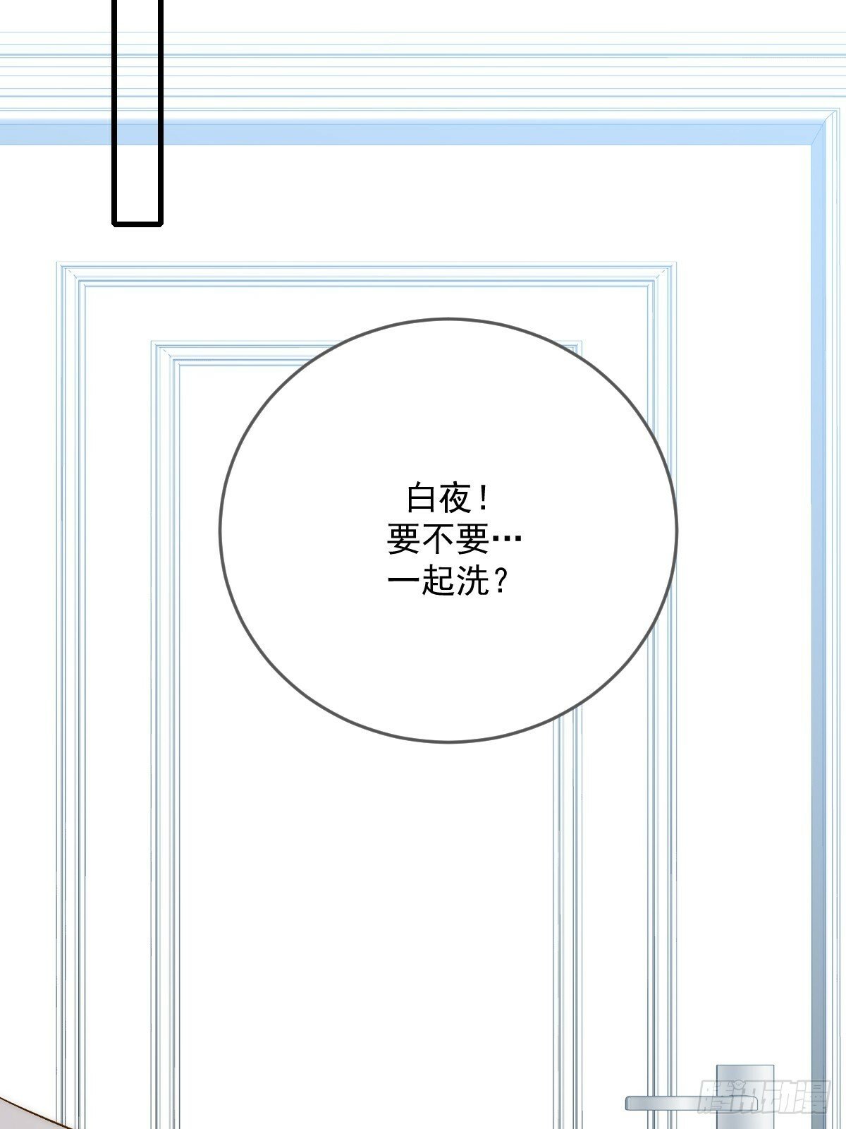 可以靠近吗7