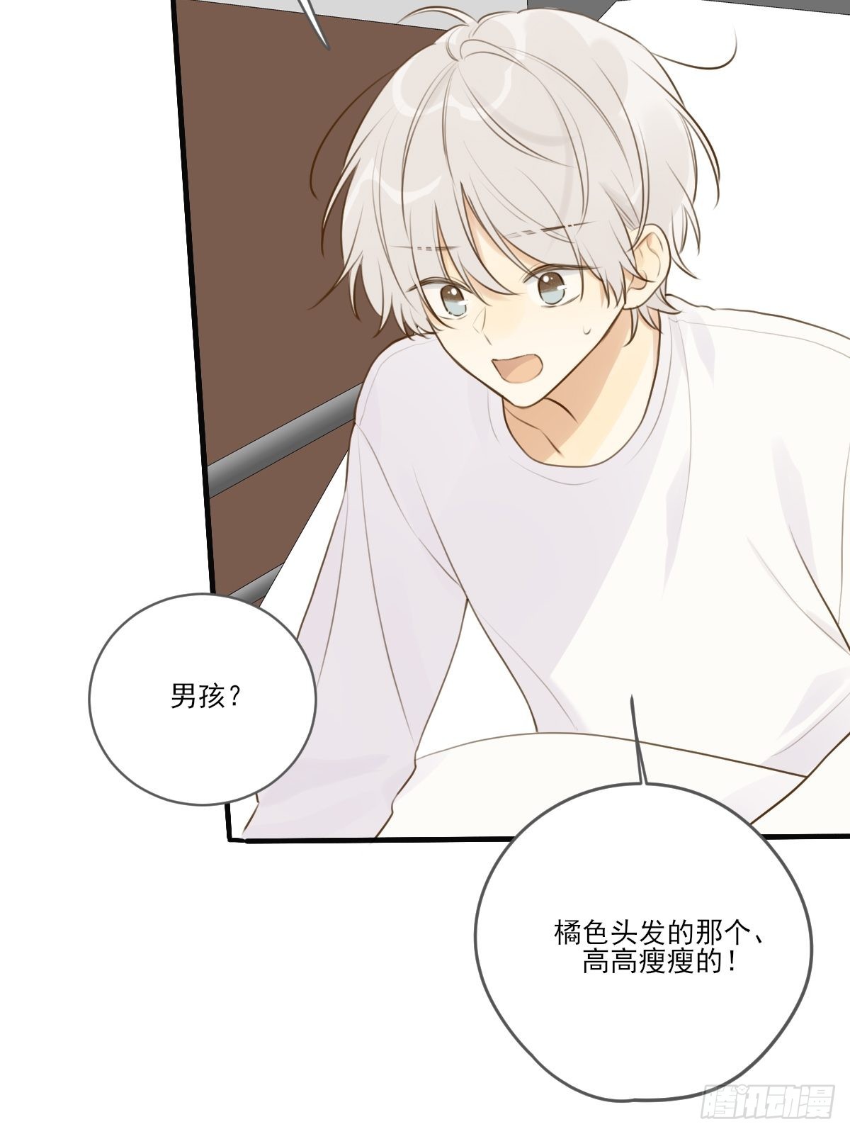 还是让你疼了..66