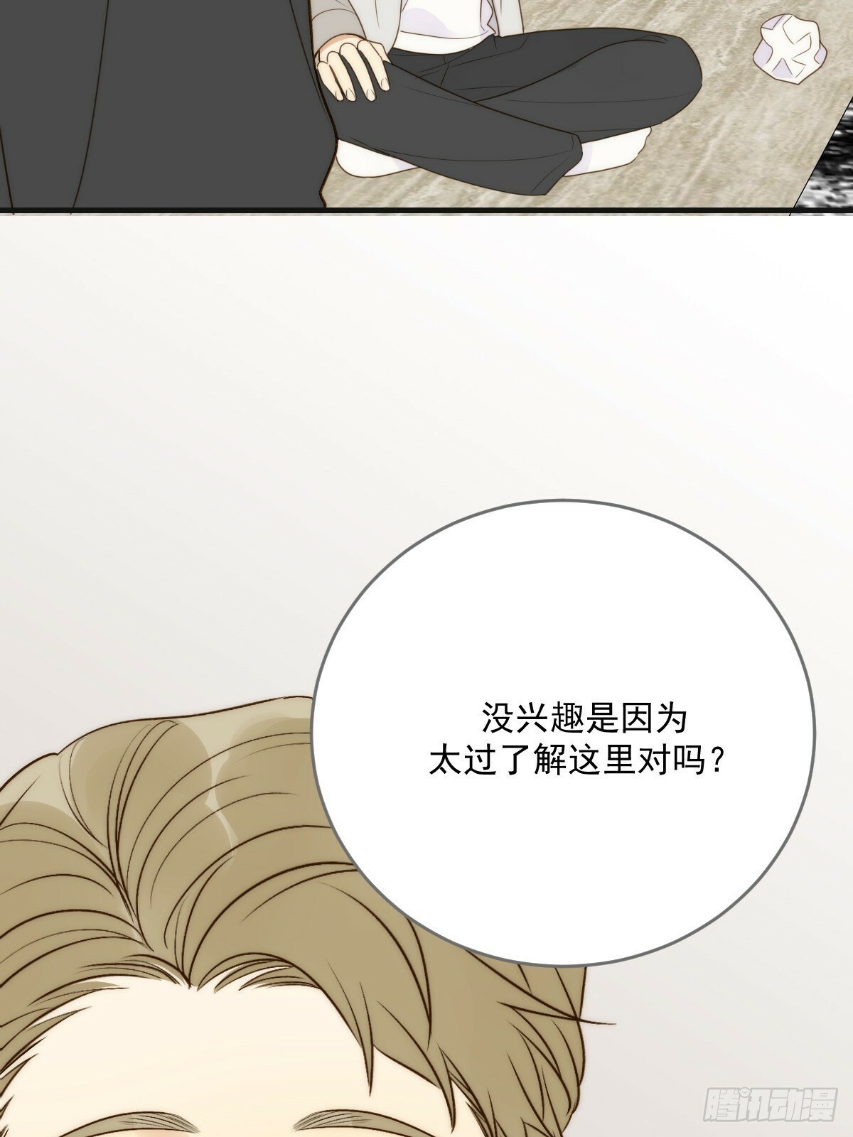 海妖西恩55
