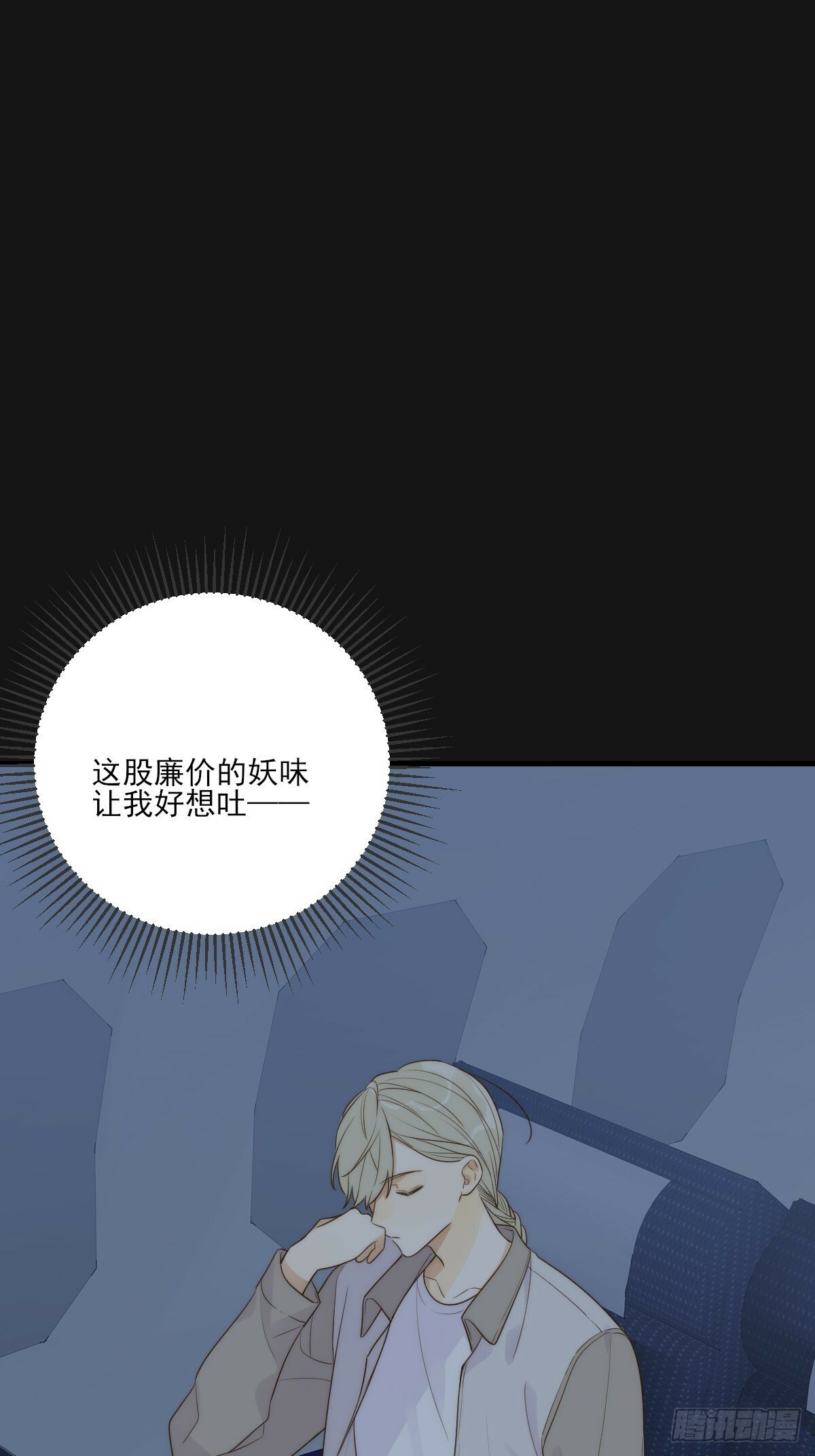 共处一室7