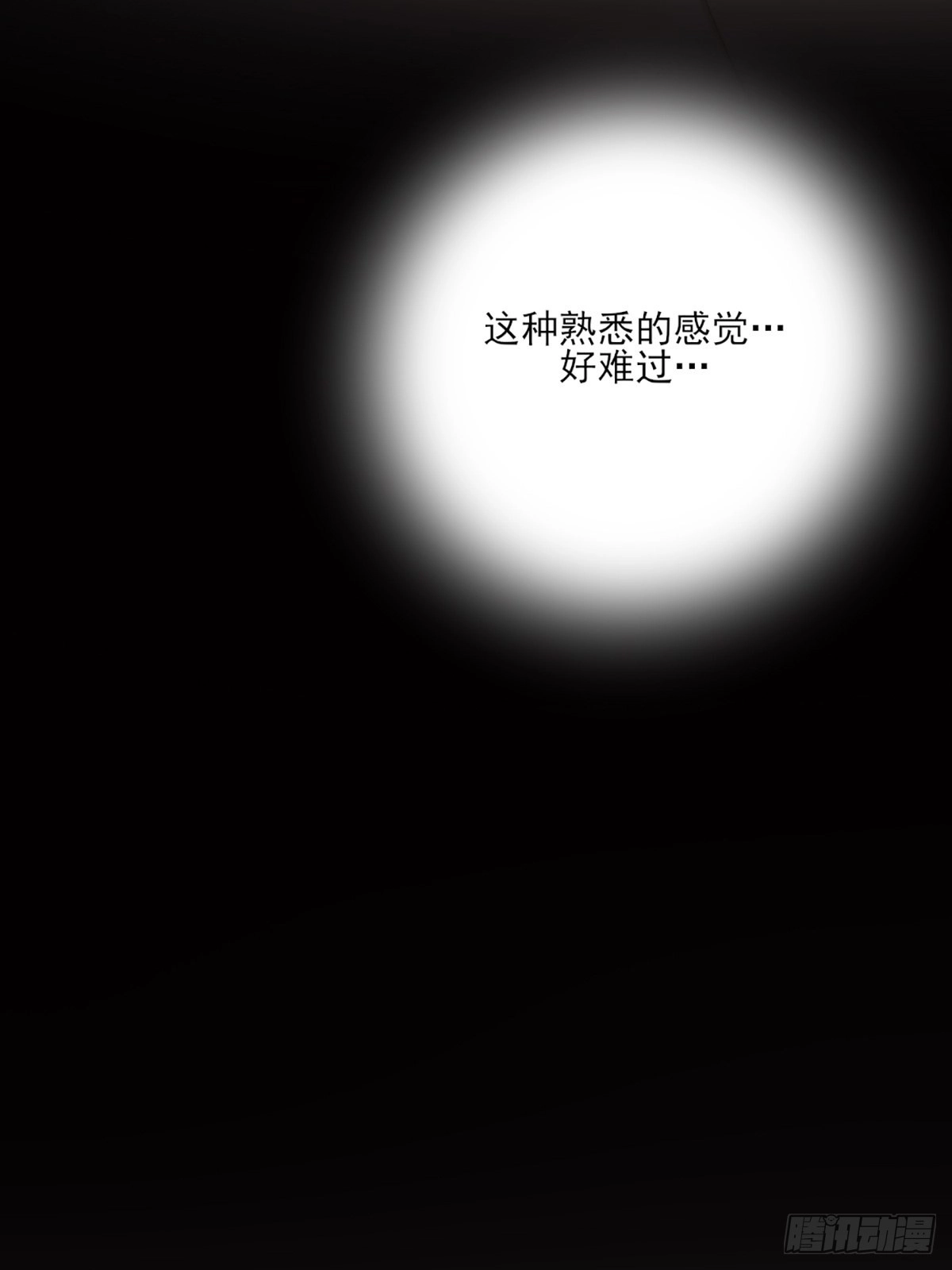 我不该让你疼41