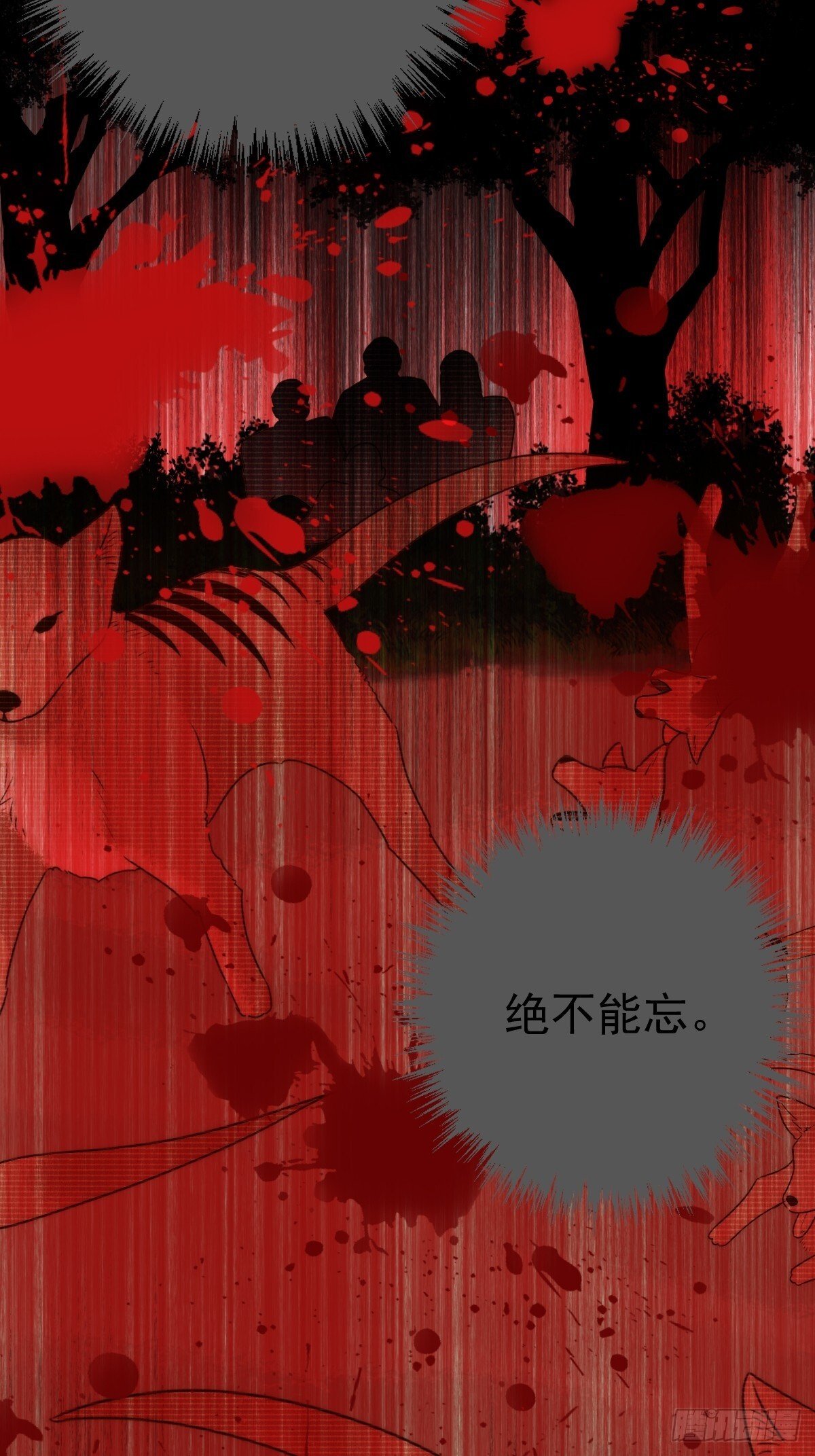 暗爽的青铭15