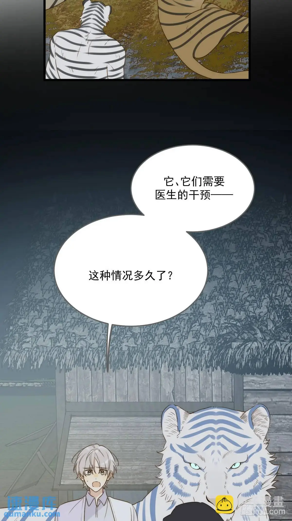 前往人间36