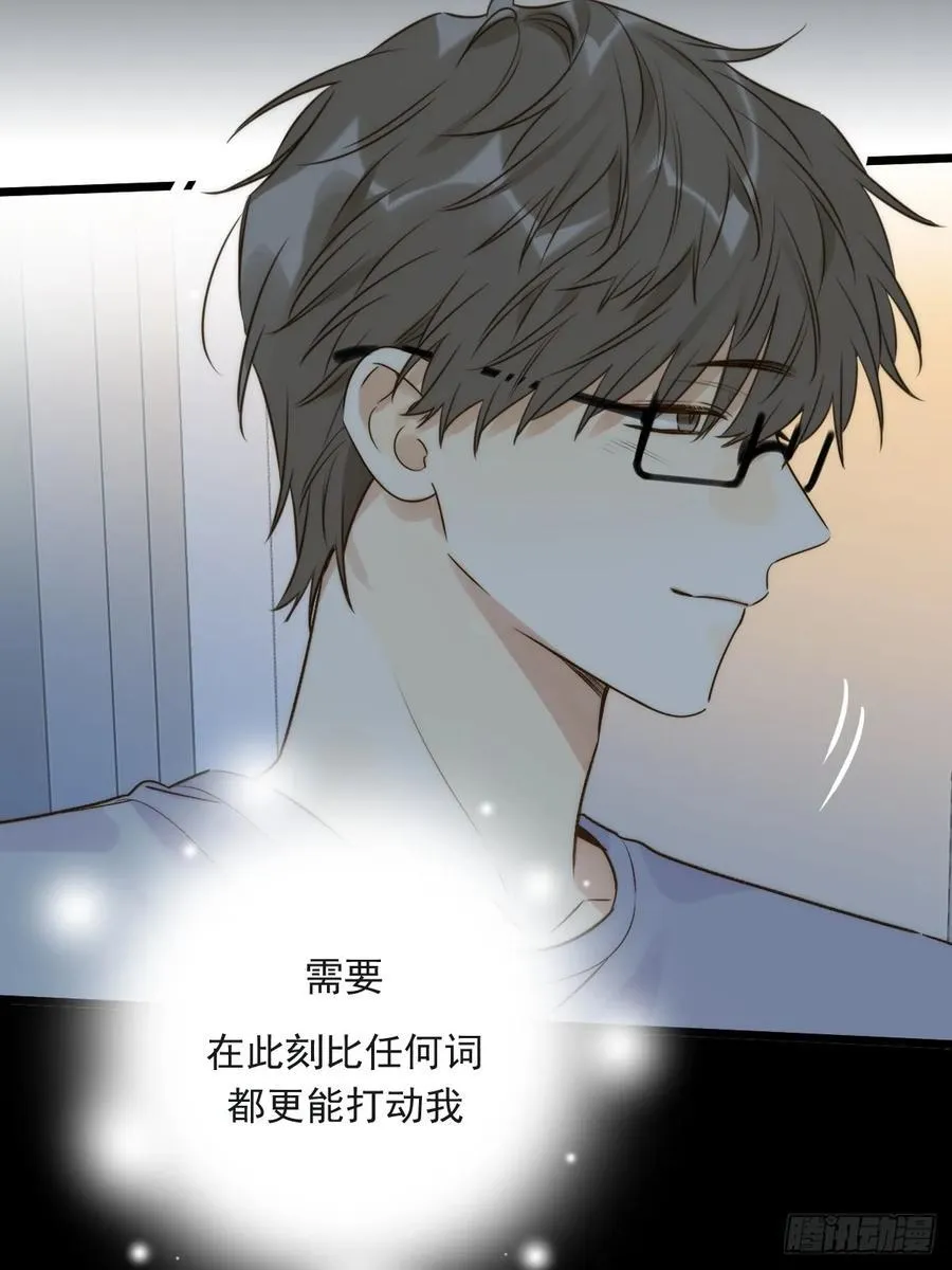 陪你去见她13