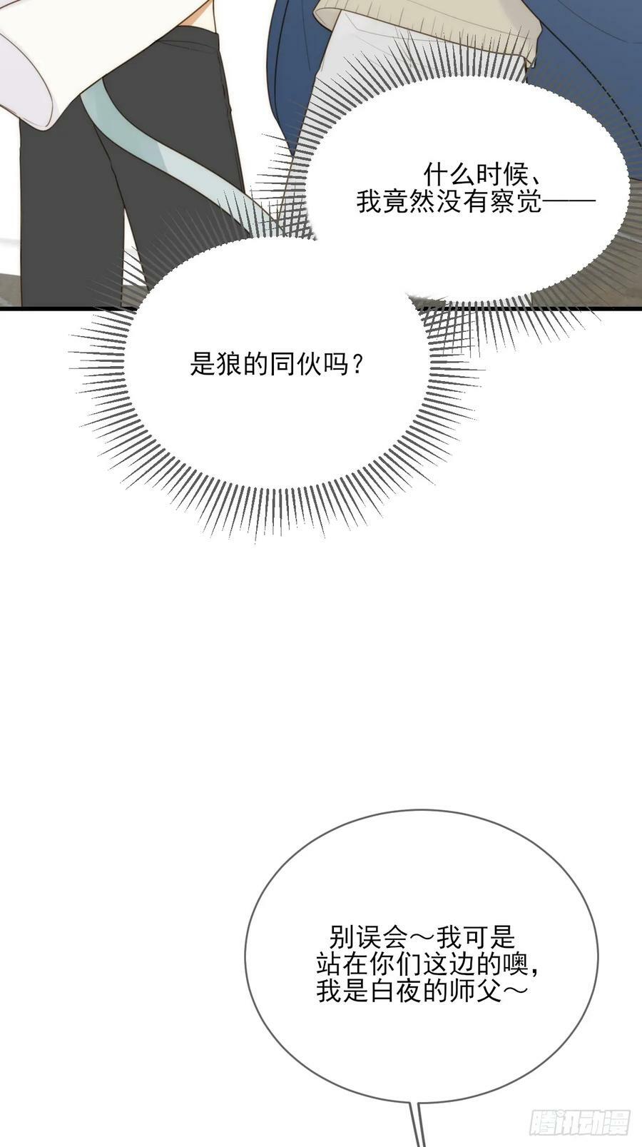 握紧我的手8