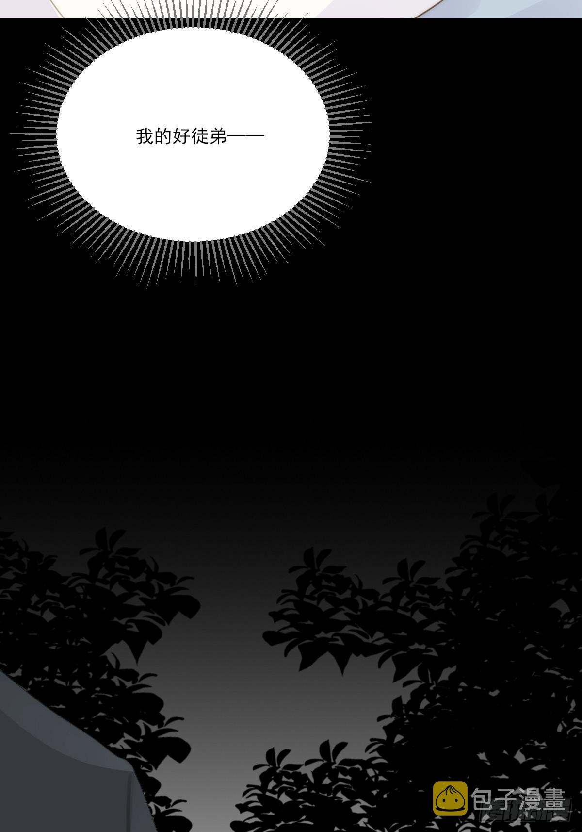 白夜坎坷的过去11